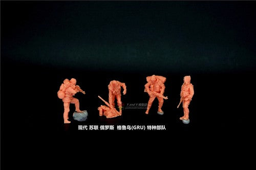 3D Printed 1/72 Russia GRU Special Forces 4-Person Group Plain Soldiers Model