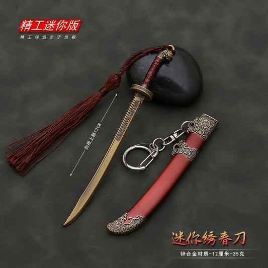 1/12 mini Chinese sword Longclaw  weapon Jon Snow knight katana Metal KEYCHAIN