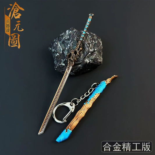 1/12 nice GIFT toy mini CHINA Sword gold sword Éñ×ð Keychain 12cm