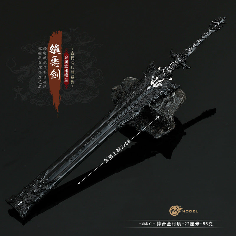 1/5 Scale CHINA Steel Sword Metal Mini Sword Model 22CM