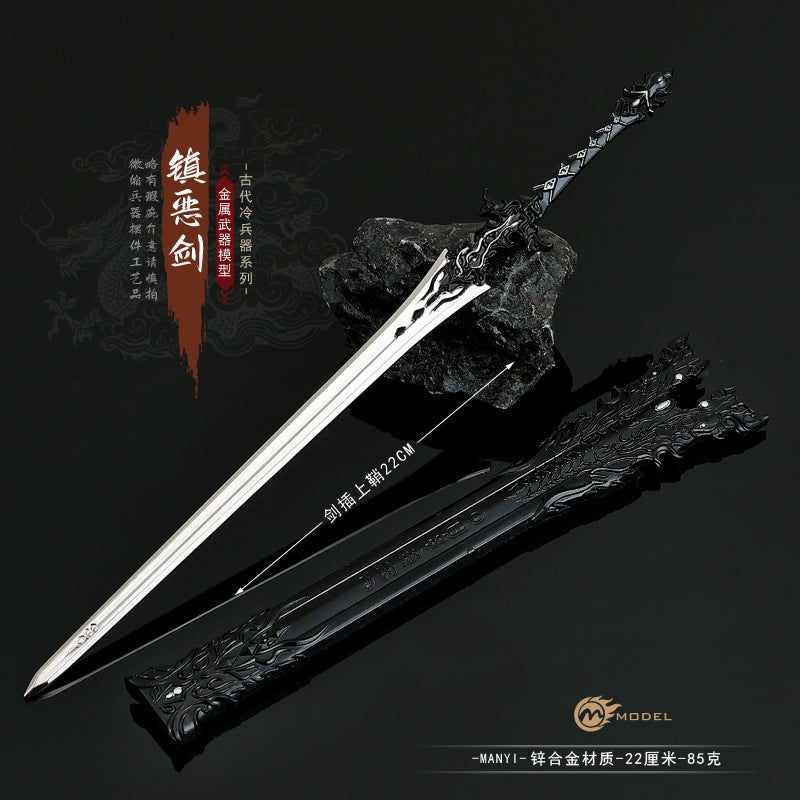 1/5 Scale CHINA Steel Sword Metal Mini Sword Model 22CM