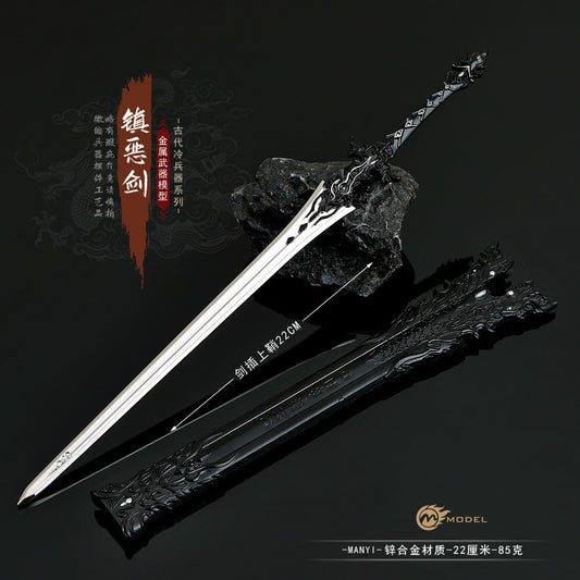 1/5 Scale CHINA Steel Sword Metal Mini Sword Model 22CM